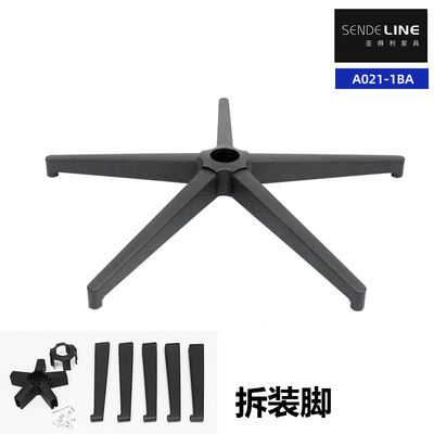 Buon prezzo Disassemblare la base della sedia da ufficio sostituzione Chrome / Spray Bifma Test Base del piede cinque stelle in linea