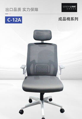 Buon prezzo Sedia giratoria per ufficio a schiena grigia peso 8,65 kg altezza regolabile sedile confortevole adatto per luoghi di lavoro e conferenze in linea